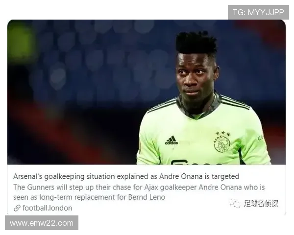 卡里克确认利马红牌申诉未果